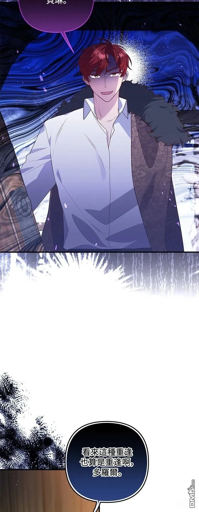 第79话 第29页
