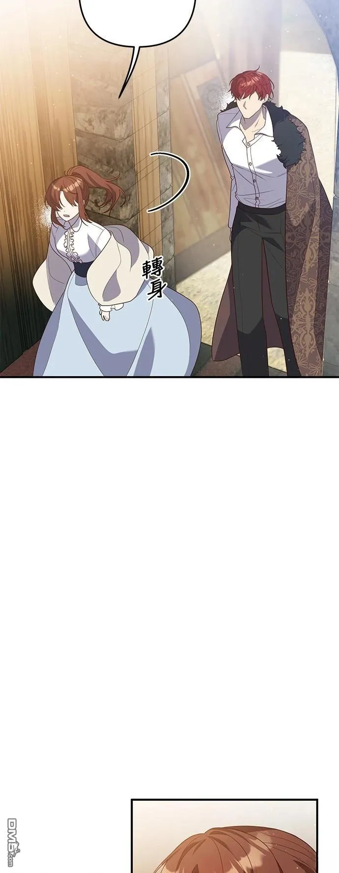 第79话 第32页
