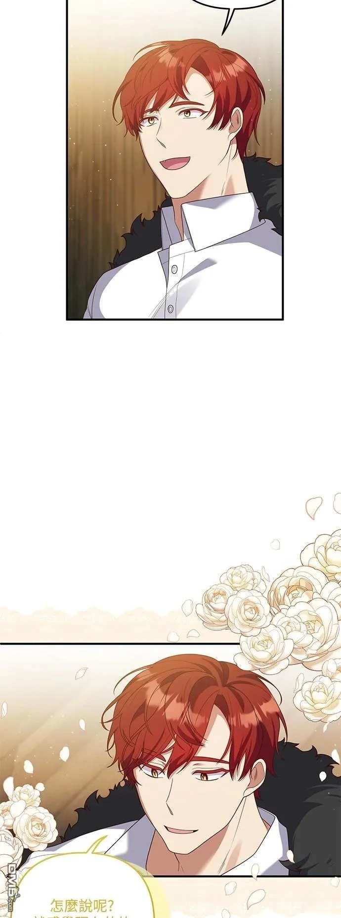 第79话 第36页