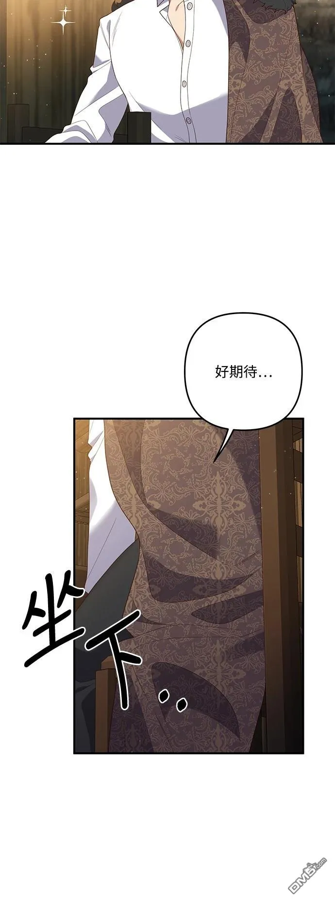 第79话 第40页