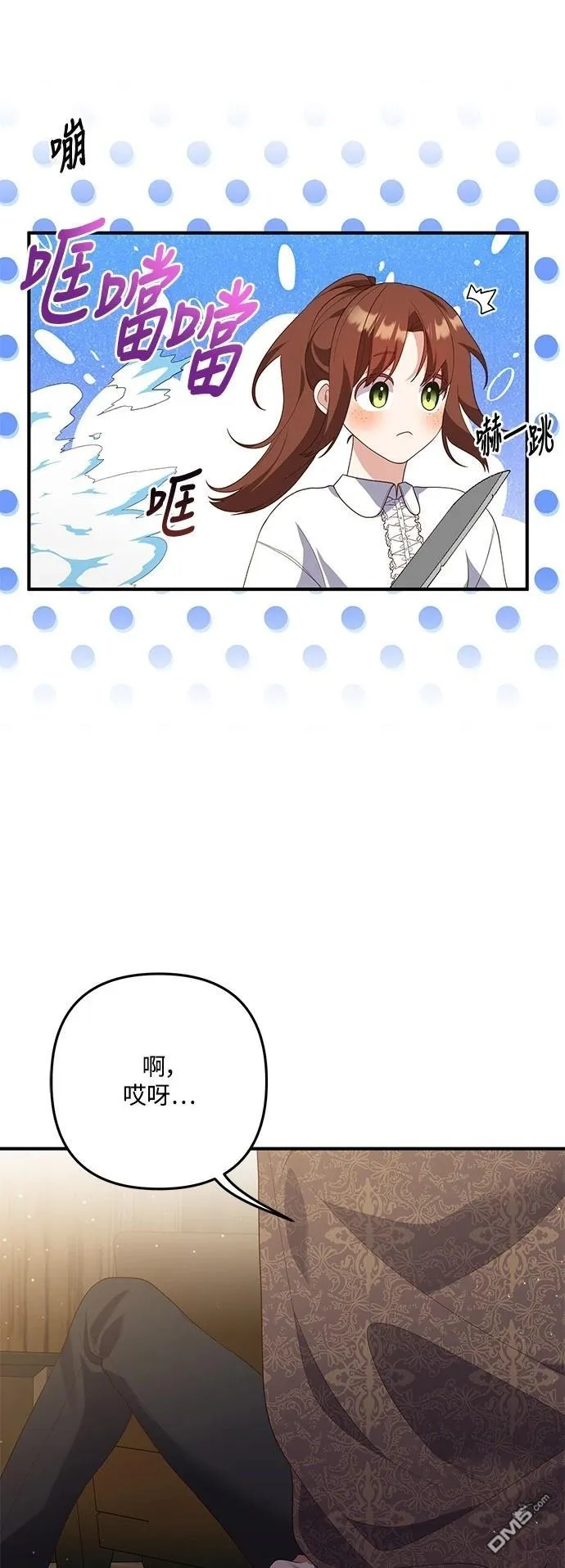 第79话 第41页