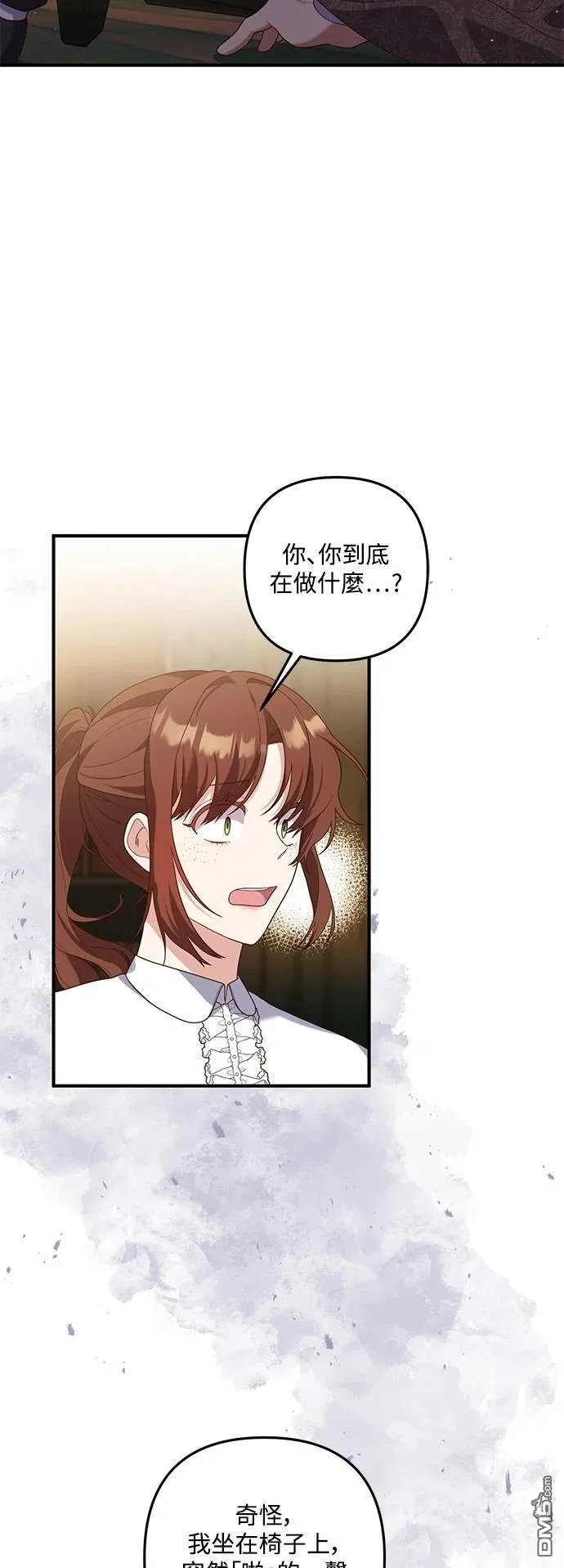 第79话 第42页