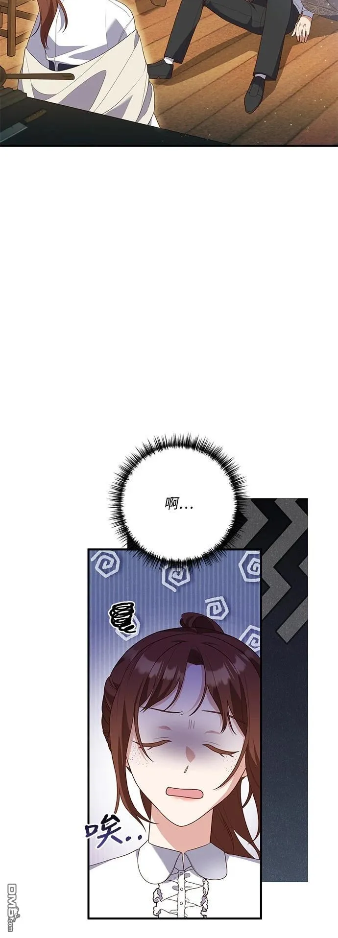第79话 第44页