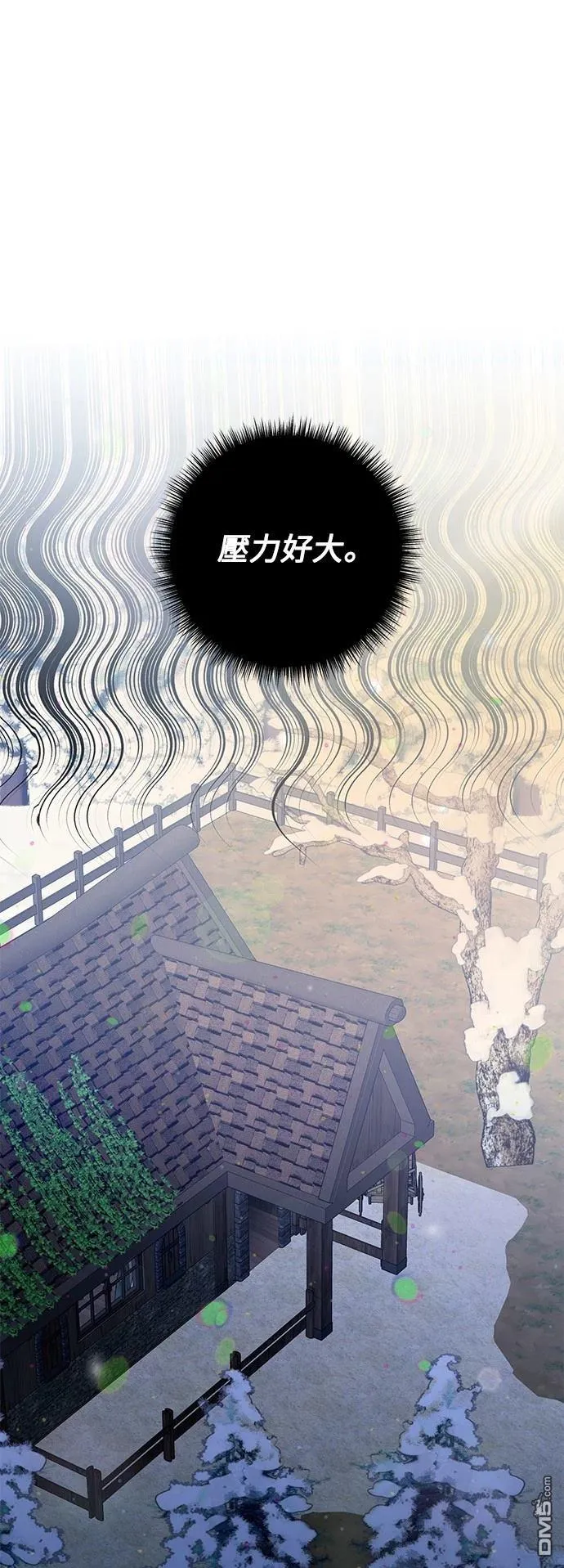 第79话 第45页