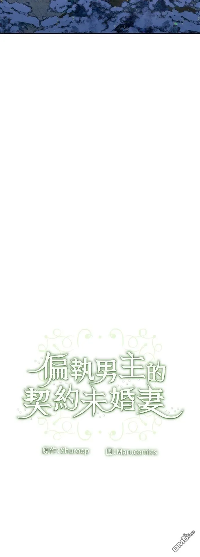 第79话 第46页