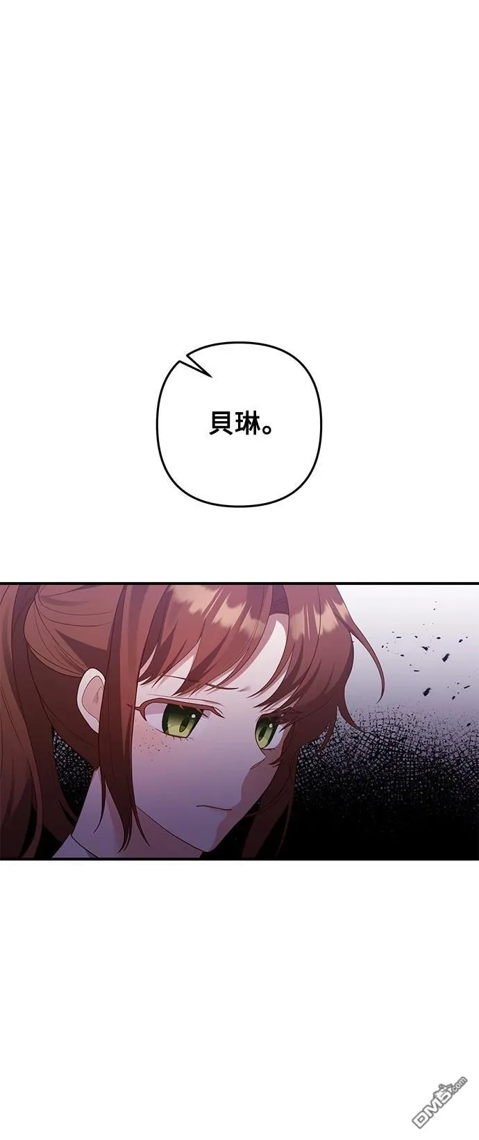 第81话 第21页