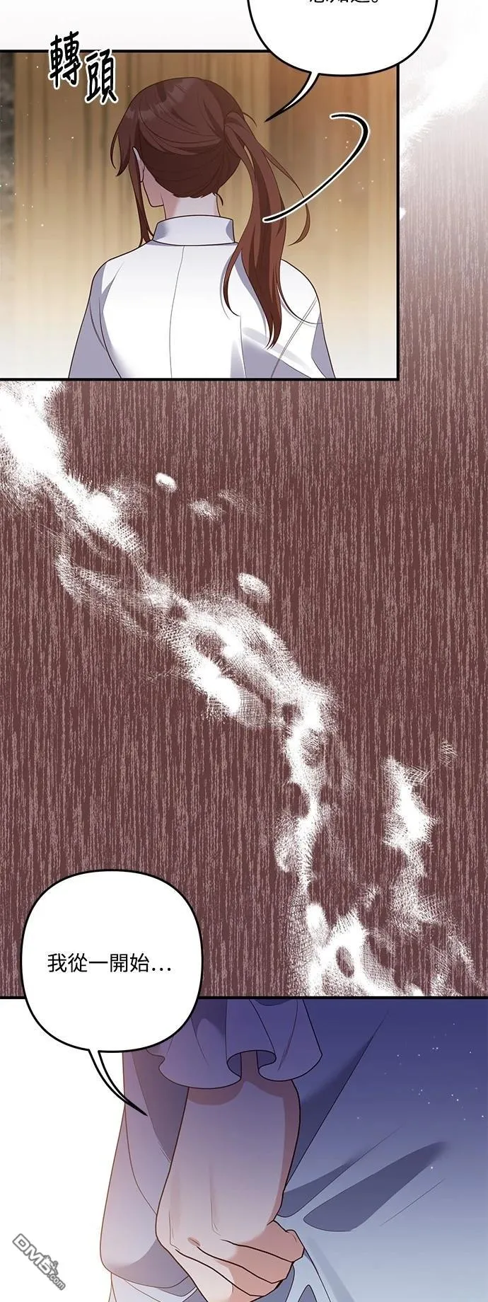 第81话 第26页