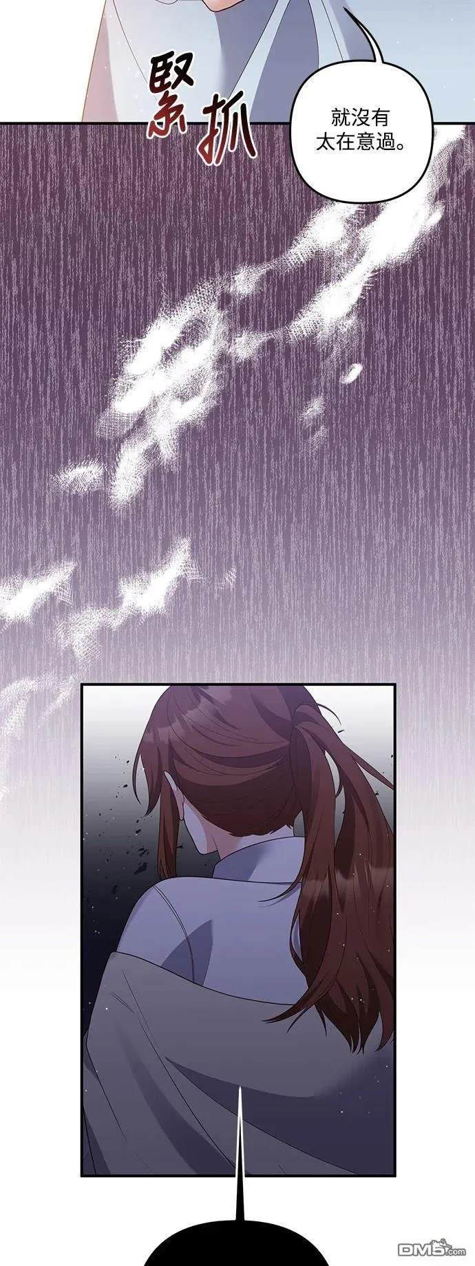 第81话 第27页