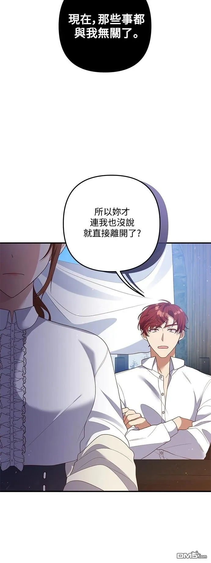 第81话 第28页