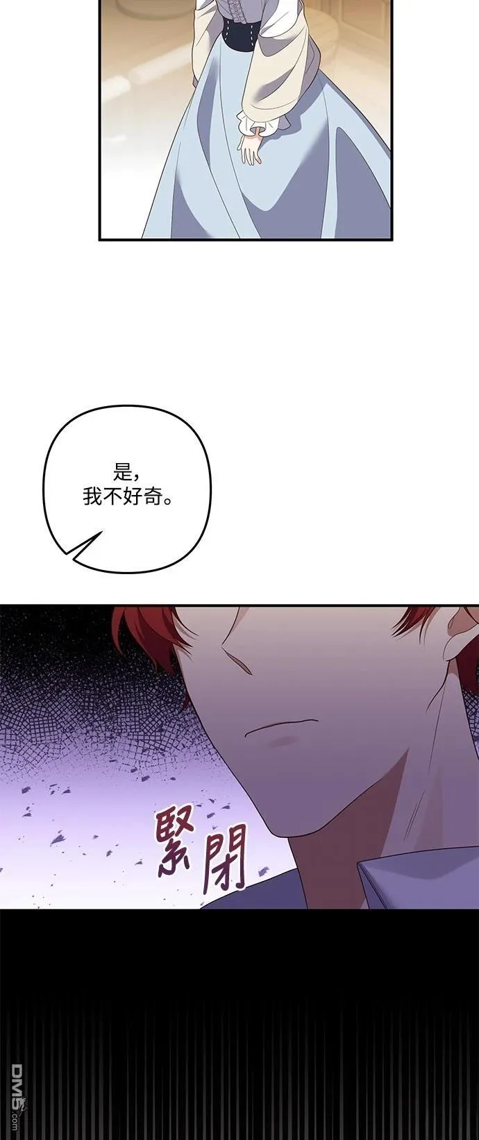 第81话 第32页