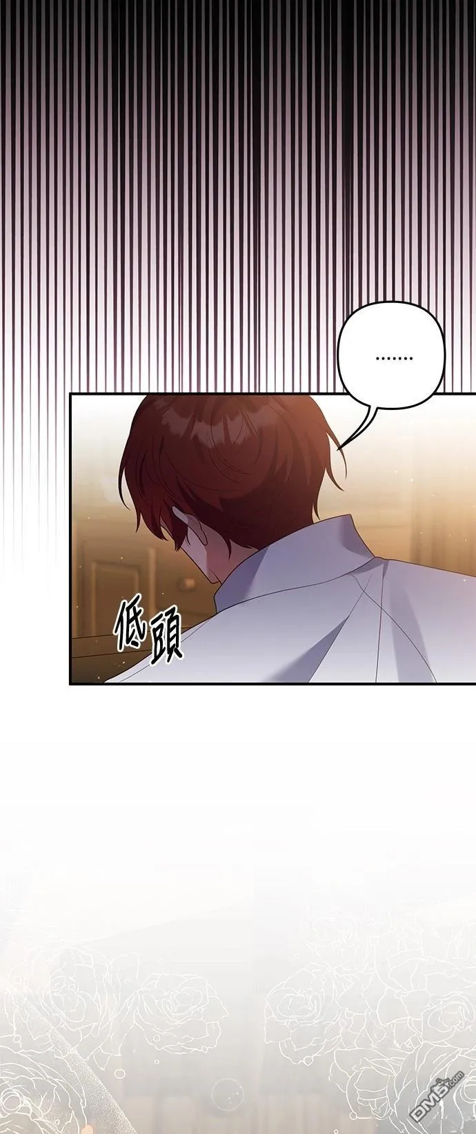 第81话 第33页