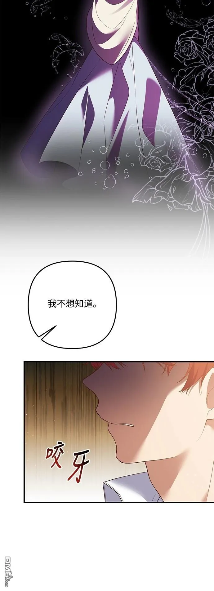 第81话 第42页
