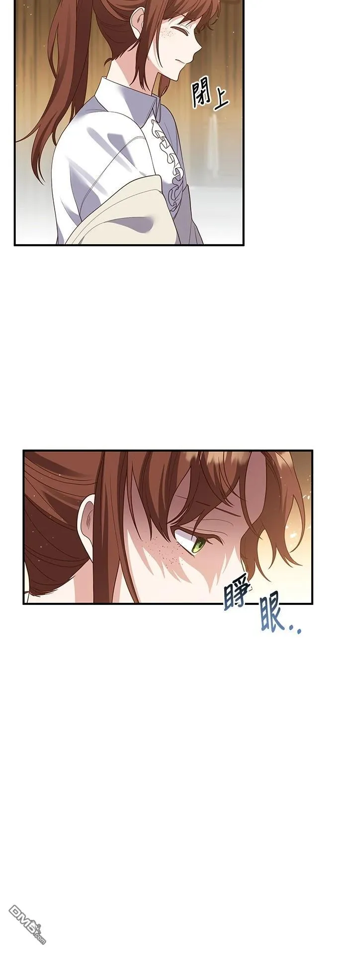 第81话 第44页
