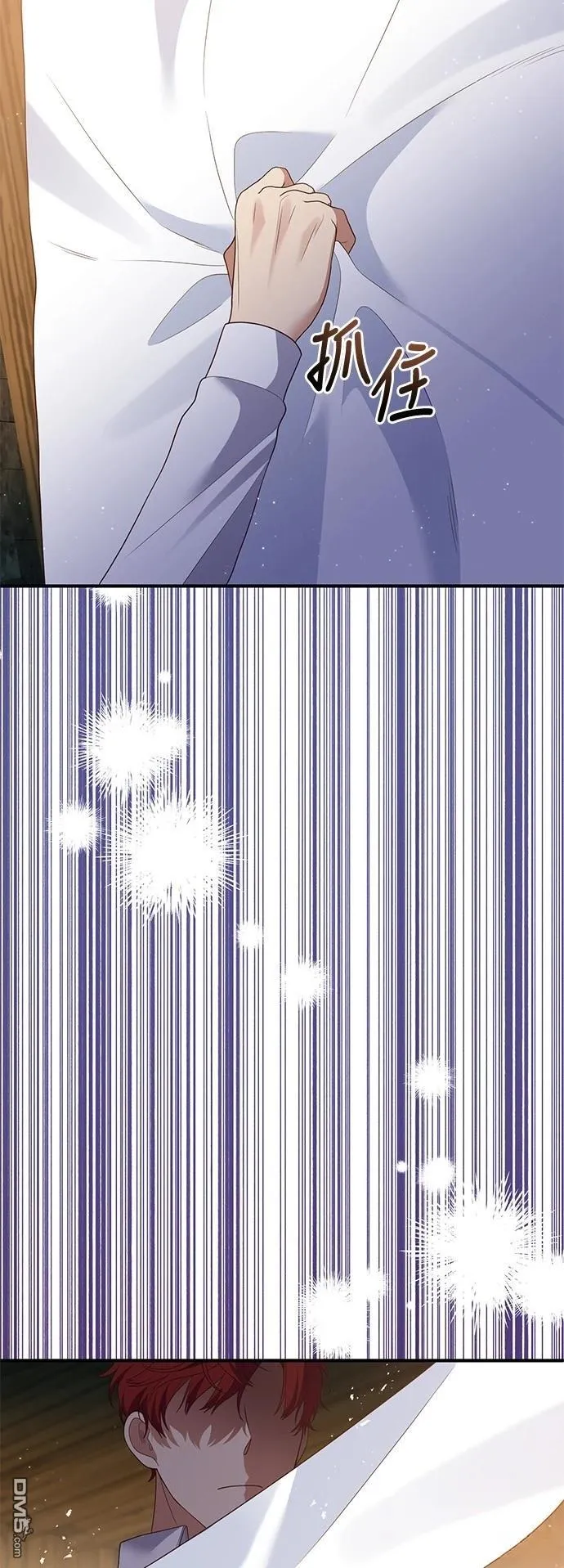 第81话 第46页