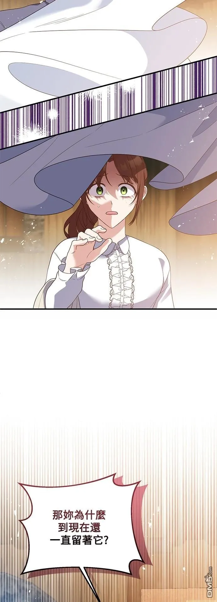 第81话 第47页