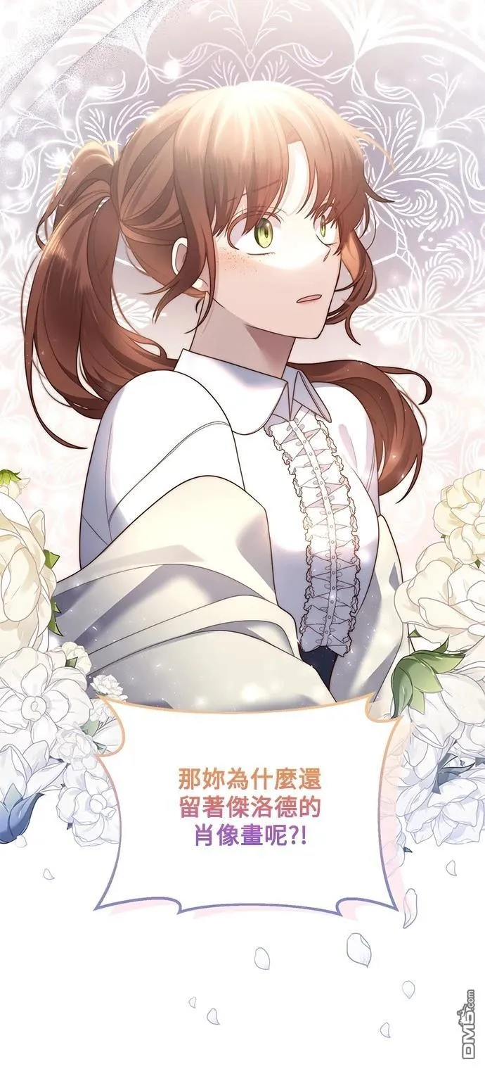 第81话 第51页