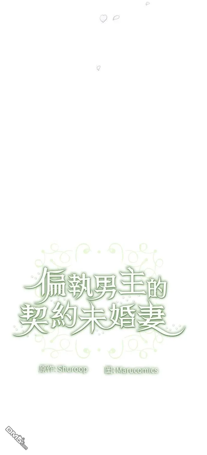 第81话 第52页