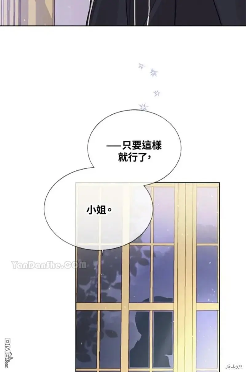 第21话 第5页