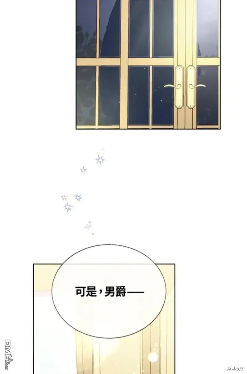 第21话 第6页