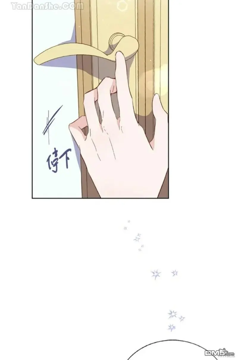 第21话 第7页
