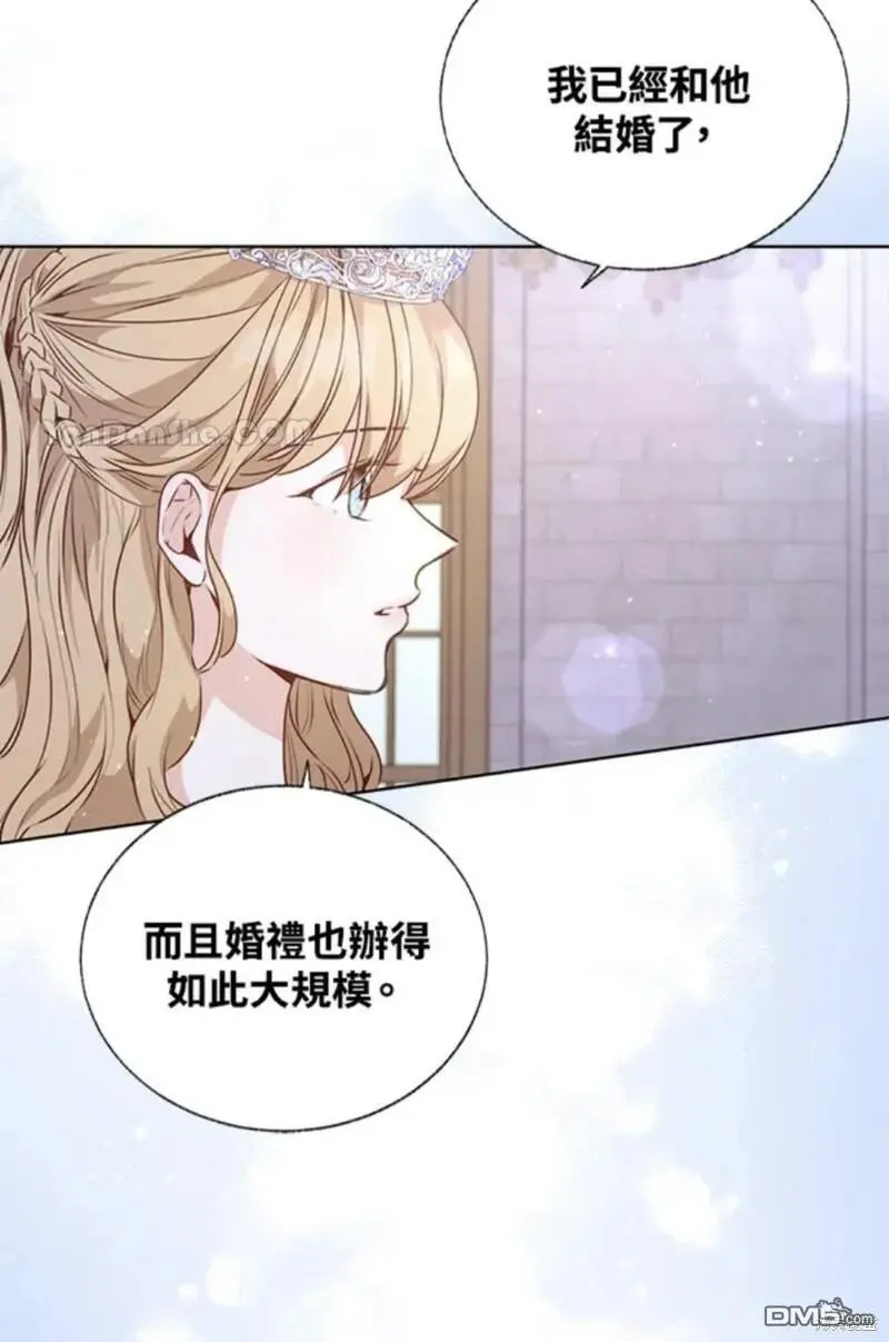 第21话 第8页