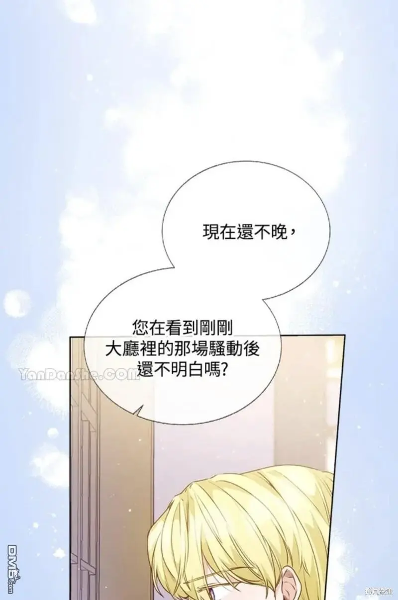 第21话 第9页