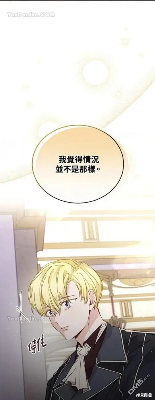 第21话 第13页