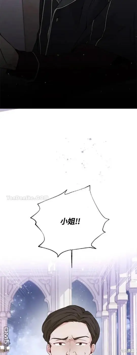 第21话 第14页
