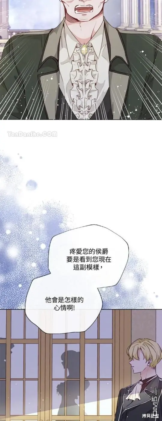 第21话 第15页