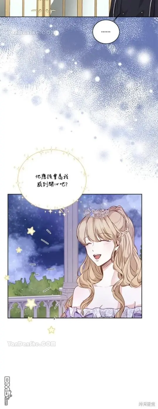 第21话 第16页