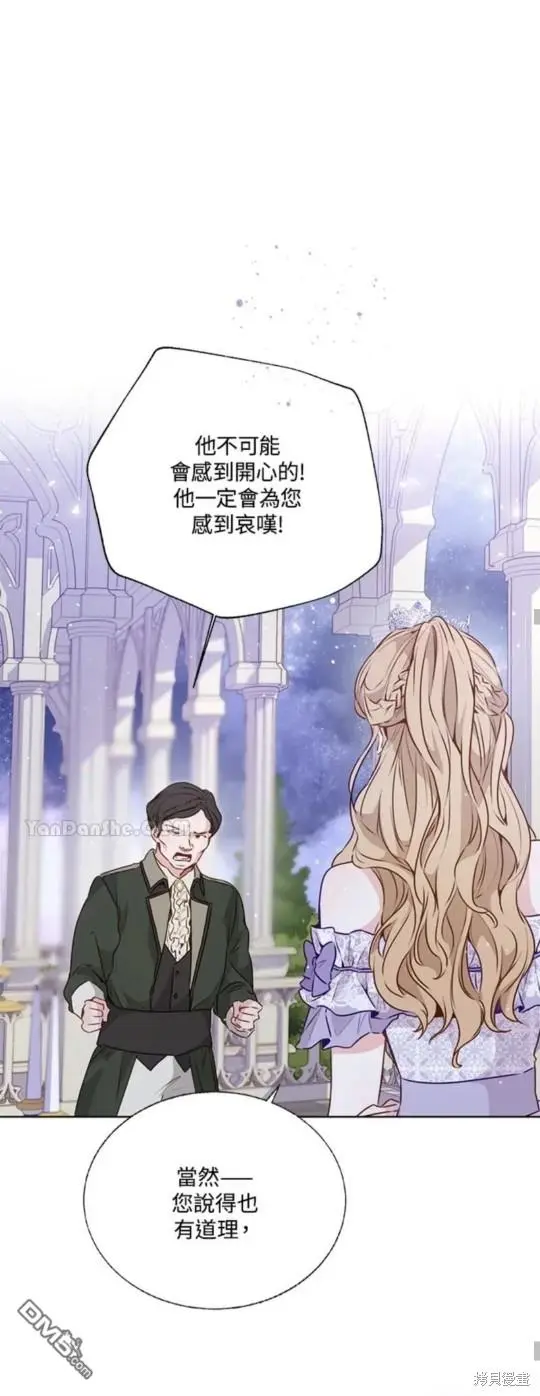 第21话 第17页