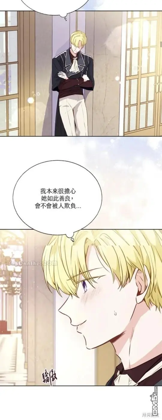 第21话 第20页