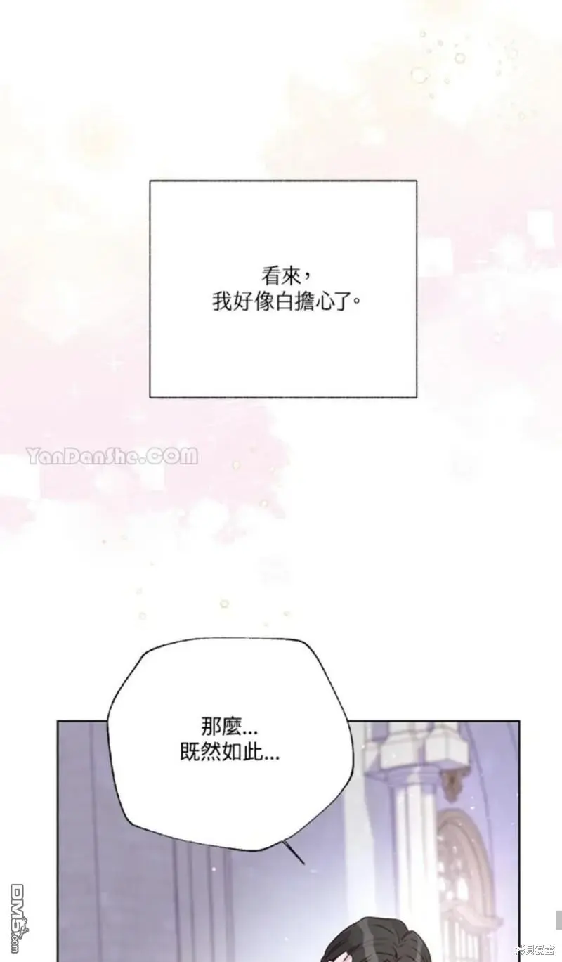 第21话 第21页