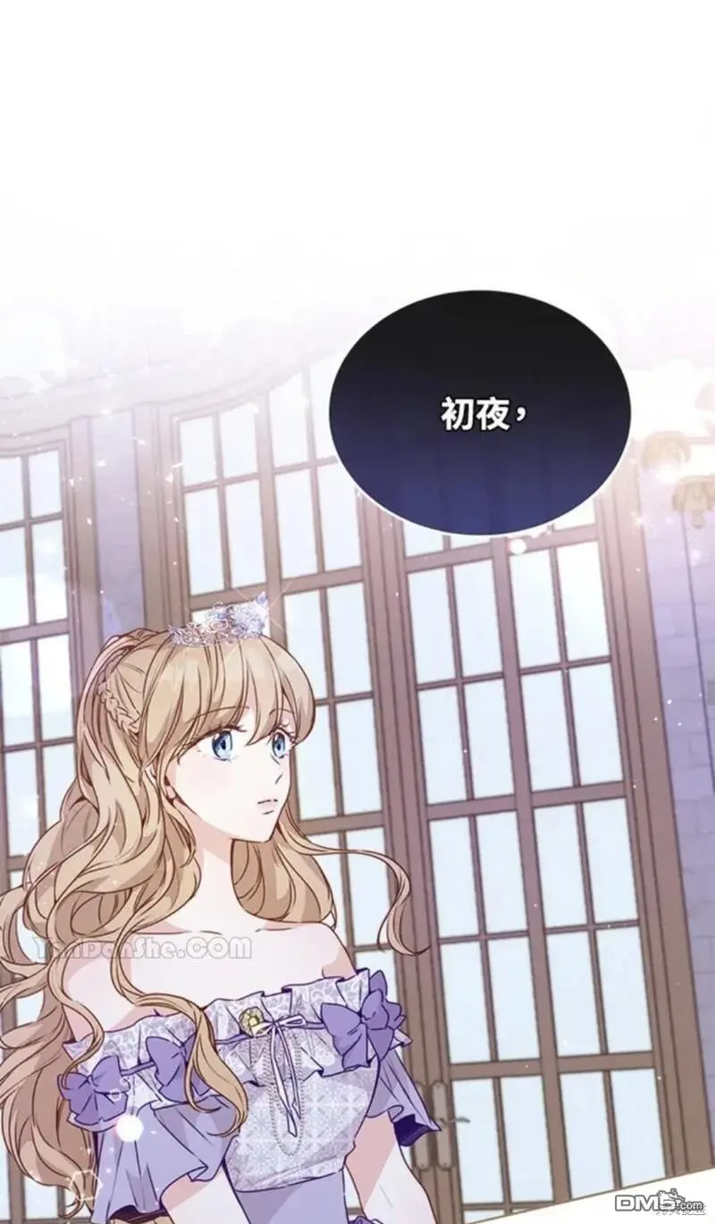 第21话 第23页