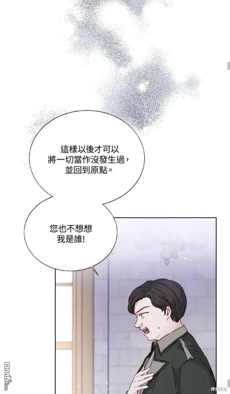 第21话 第25页