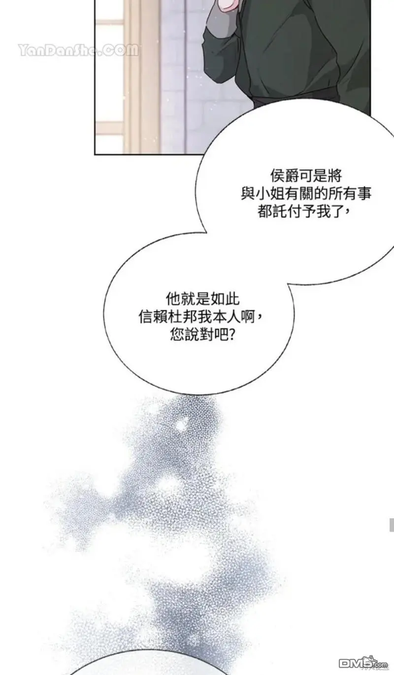 第21话 第26页