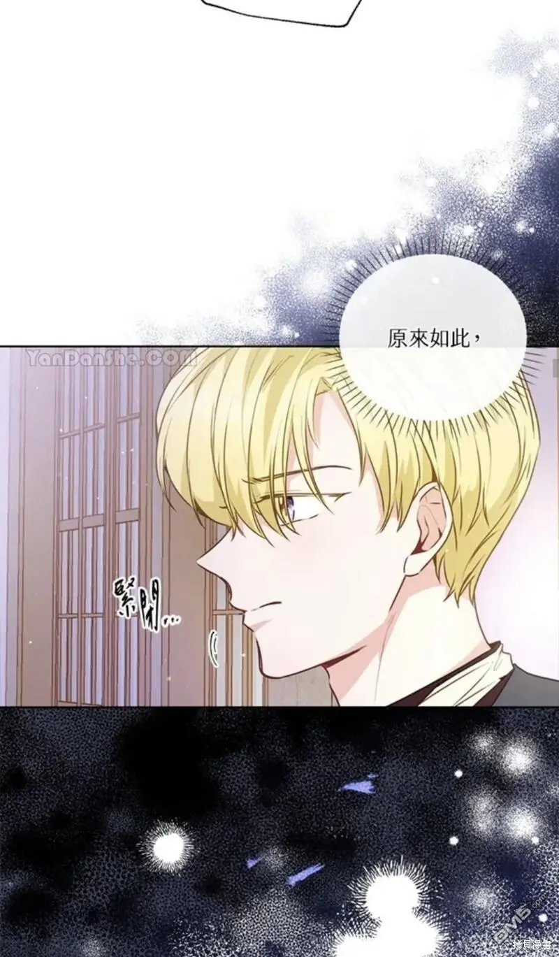 第21话 第28页
