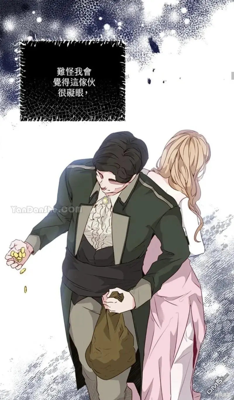 第21话 第29页