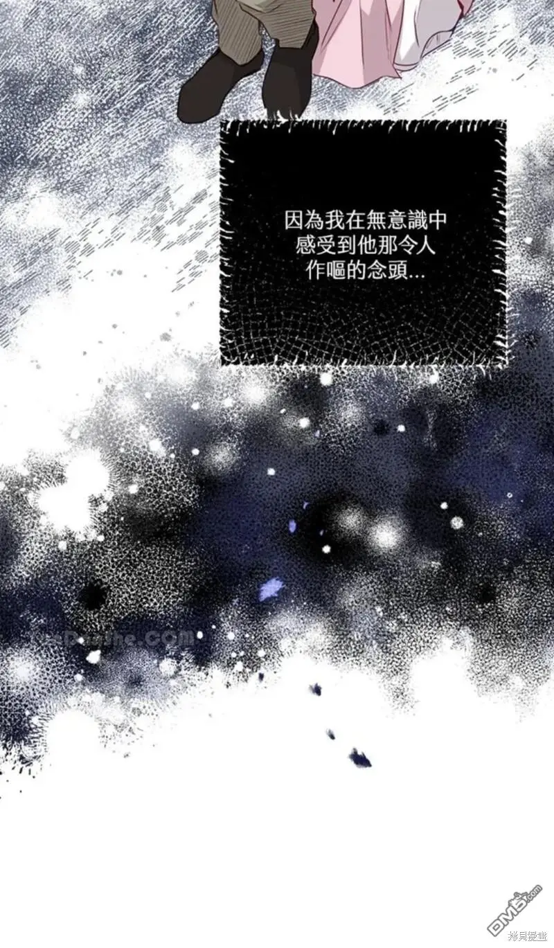 第21话 第30页