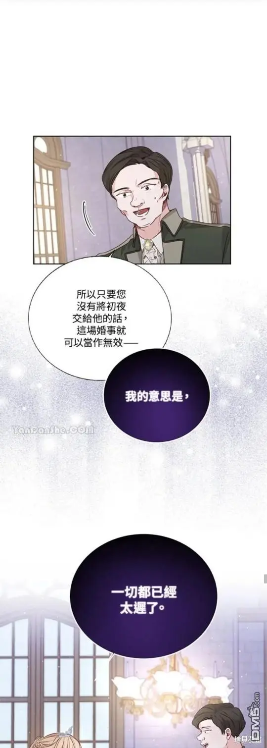 第21话 第31页
