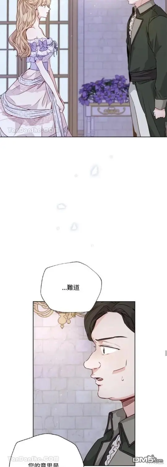第21话 第32页