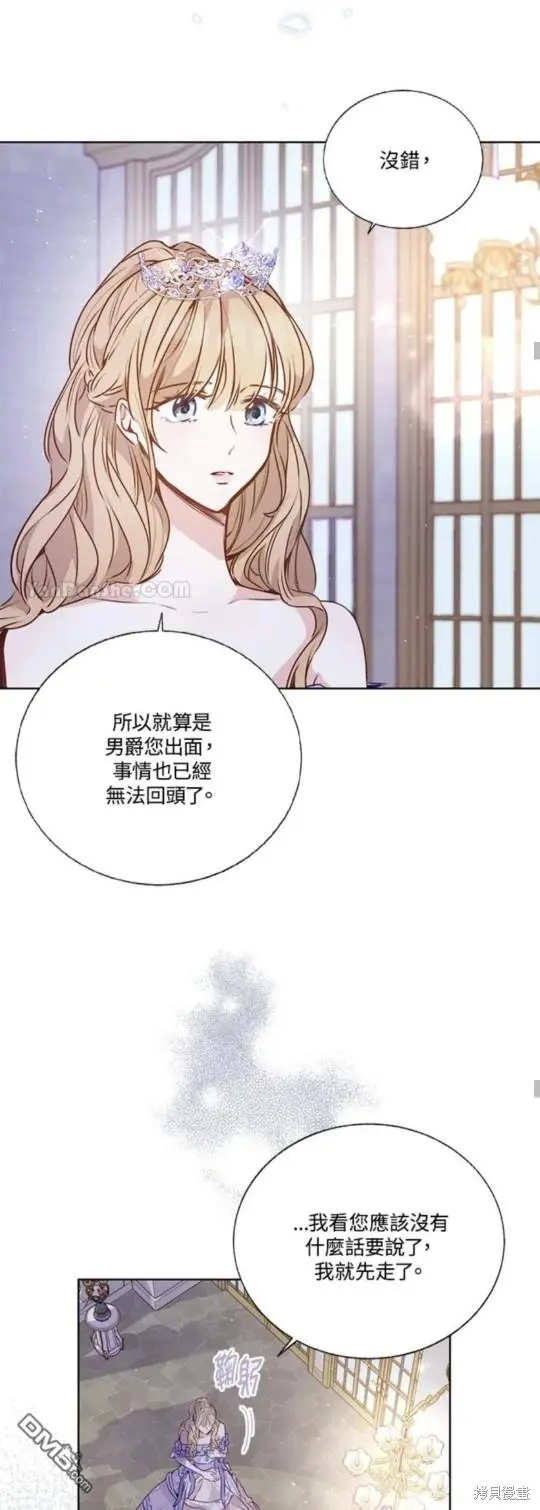 第21话 第34页