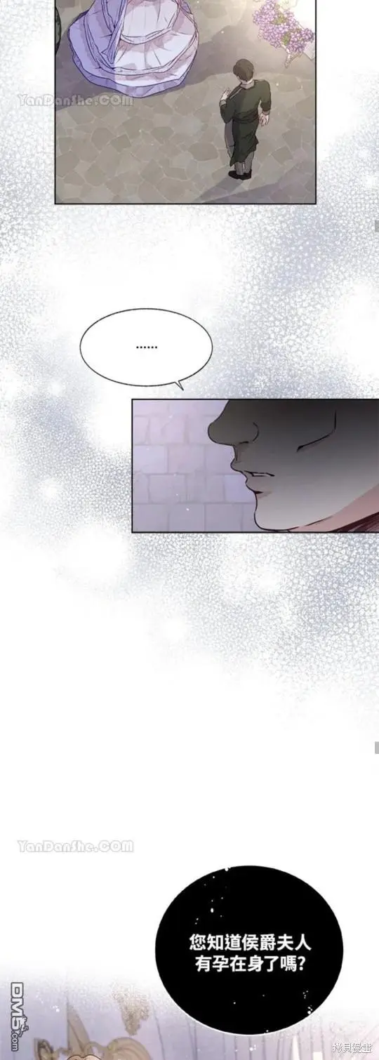 第21话 第35页