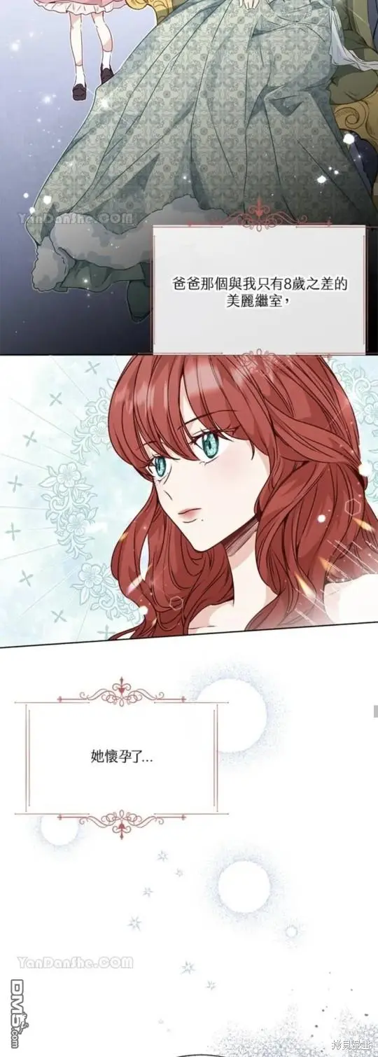 第21话 第37页