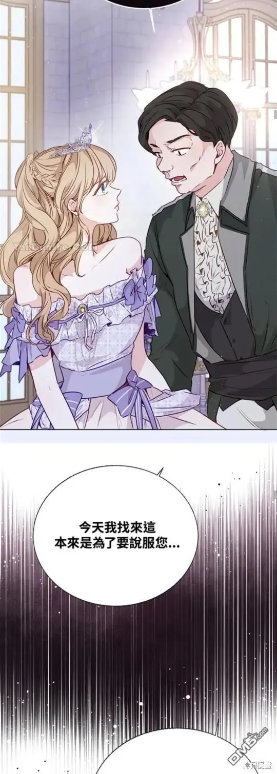 第21话 第39页