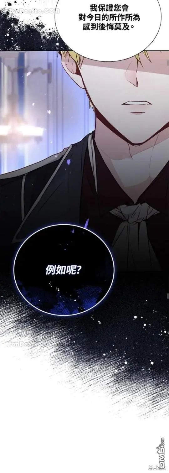 第21话 第40页