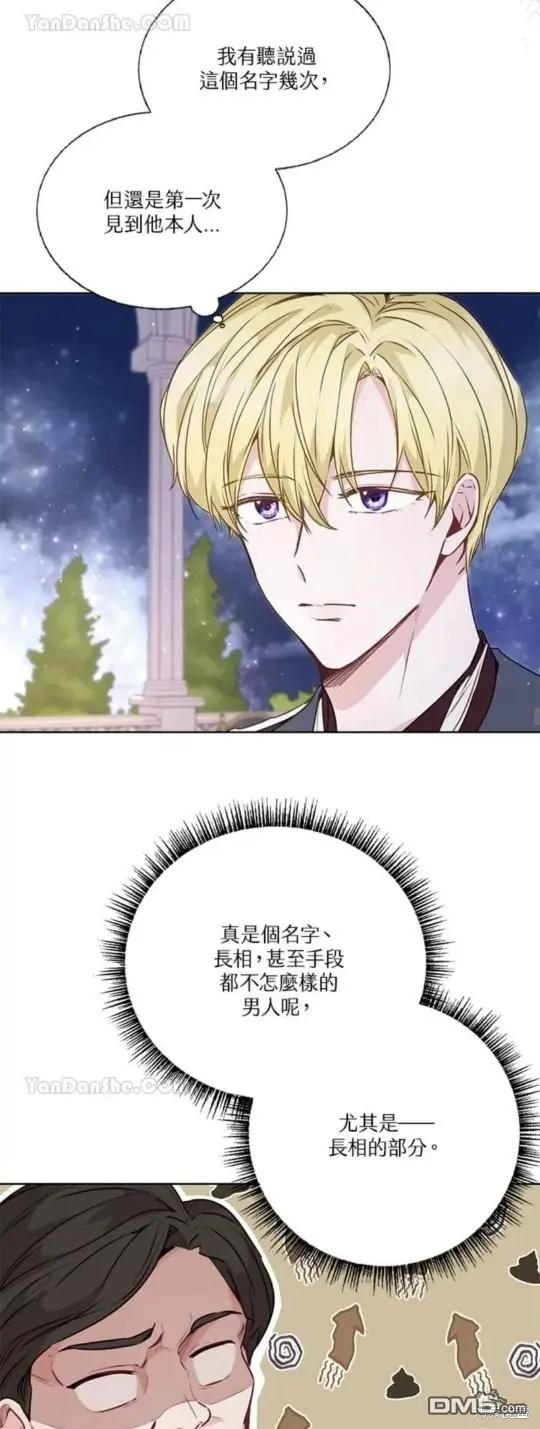 第21话 第43页