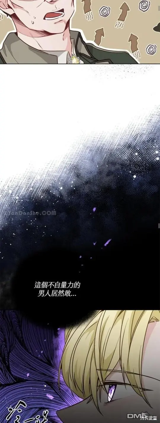 第21话 第44页