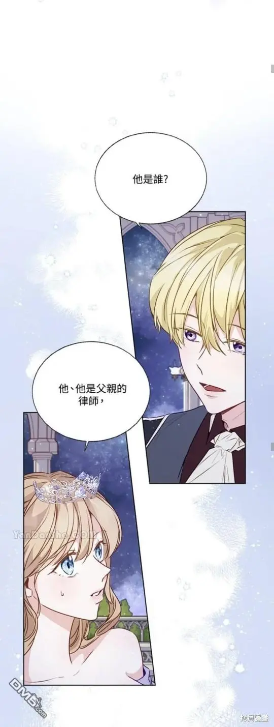 第21话 第46页