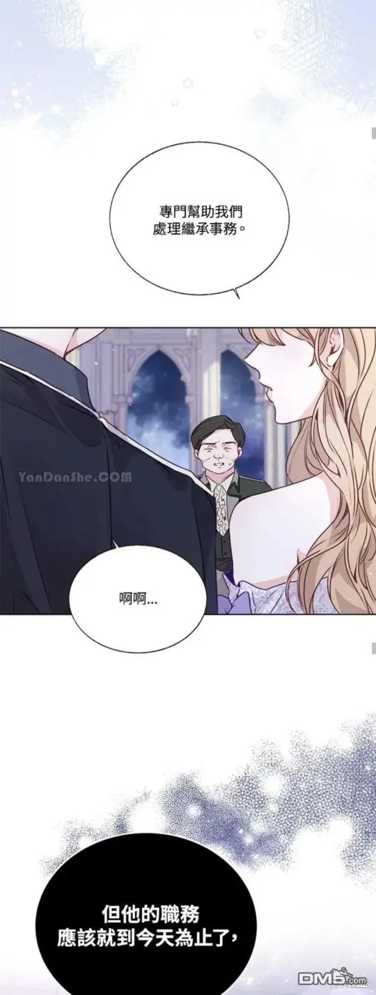 第21话 第47页